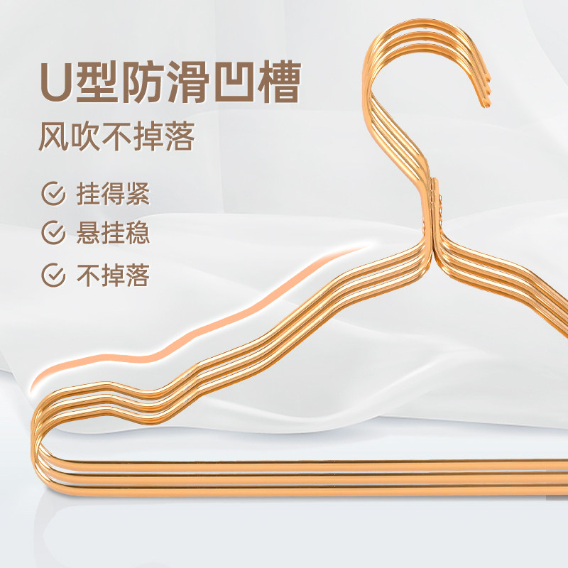 太空铝合金儿童衣架宝宝晾衣服专用撑子衣柜家用防锈无痕挂衣裤子,淘宝优惠券,粉丝福利购,淘宝优惠卷