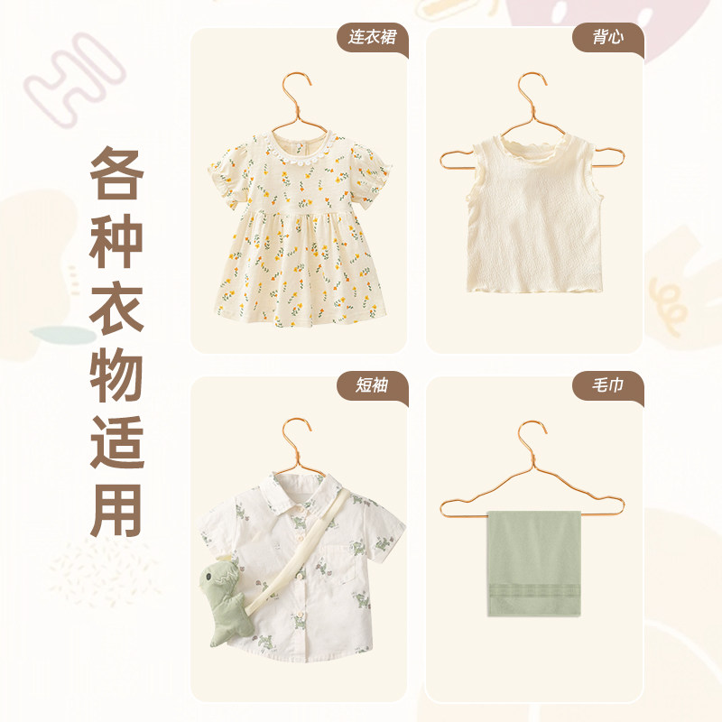 太空铝合金儿童衣架宝宝晾衣服专用撑子衣柜家用防锈无痕挂衣裤子,淘宝优惠券,粉丝福利购,淘宝优惠卷