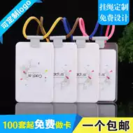 透明识别证 新人首单立减十元 21年8月 淘宝海外