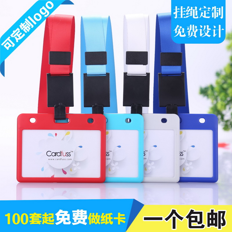 卡富仕推合滑盖证件卡套配一体易拉扣挂绳定制LOGO职员胸牌挂牌挂脖厂牌门禁卡套伸缩胸卡套外壳保护套 - 图0