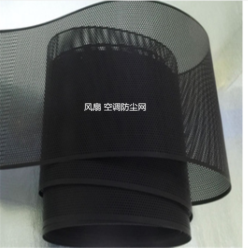 PVC防尘网 PVC冲孔喇叭网塑胶网 音响电脑机箱防尘网0.3mm厚 - 图2