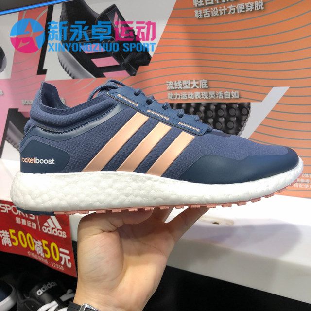 adidas anti slip