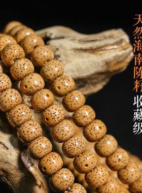 【厂家直销1】10年陈籽星月菩提手串玉化金刚菩提子108颗项链手链