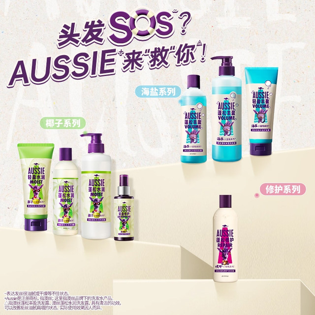 AUSSIE sea salt shampoo conditioner volumizing and fluffy