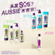 AUSSIE sea salt shampoo conditioner volumizing and fluffy