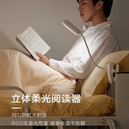 飞利浦led台灯 护眼书桌学生床头灯充电插电两用防蓝光宿舍阅读灯 - 图1