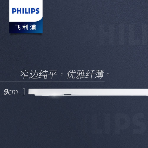 飞利浦悦泽led吸顶灯客厅灯方形灯卧室灯现代简约北欧灯具套餐 - 图2