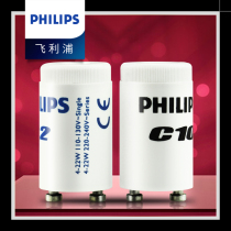 Philips Enlightener Starter Electronic Fuser Fluorescent Light Old Jumps Jumping seat C10 C2