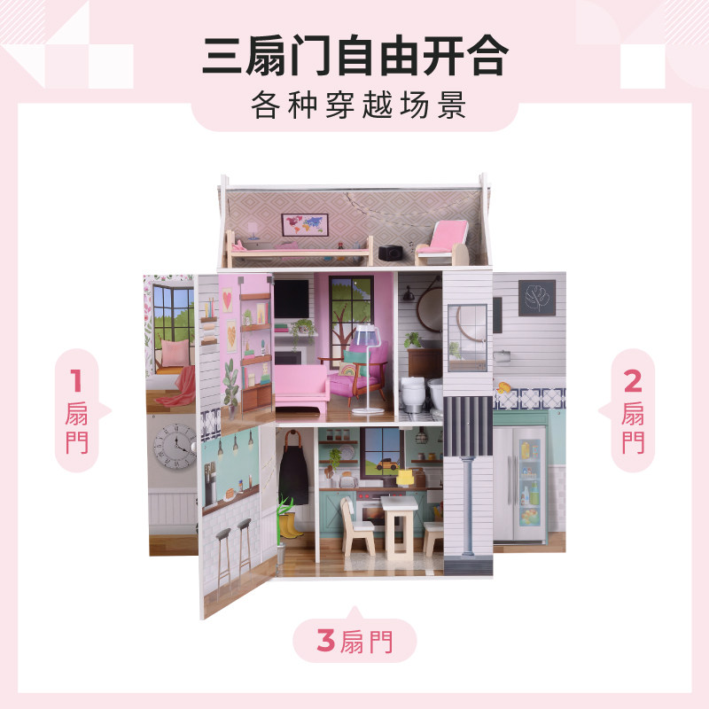 teamson迪生家女孩芭比娃娃屋玩具 teamson过家家玩具