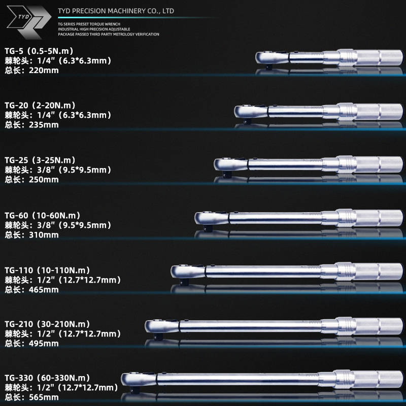 TG预置式扭力扳手高精度力矩可调扭矩工业级汽修火花塞公斤钢结构-图2