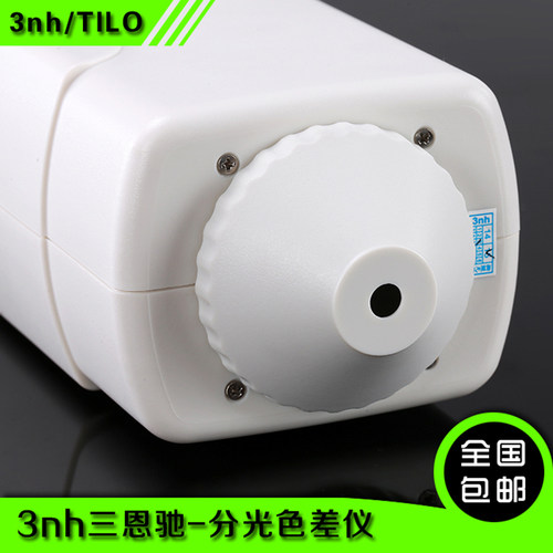 3nh/三恩驰NR60CP色差仪手持式高精度色差计对色染料油漆分光测色 - 图2