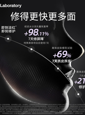 【双11现货】CNP希恩派致研紧致肌源pdrn精华液修护保湿针修瓶
