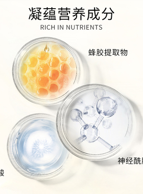 【双11抢先购】CNP希恩派蜂胶护肤精华水水润护肤柔润清透150ml