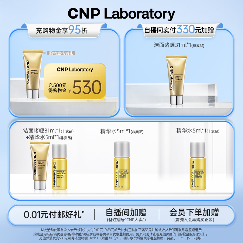 【BABYMONSTER同款】CNP希恩派去黑头紧致毛孔净爽鼻贴膜10组2盒 - 图0