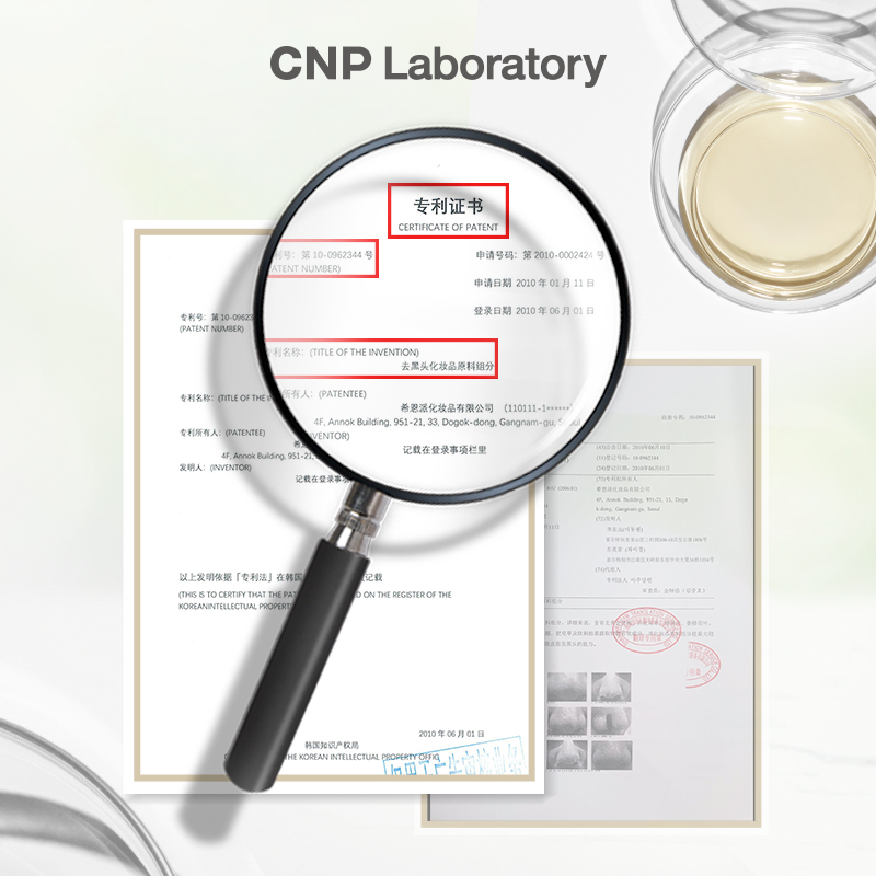 【临期 25/6/1到期】CNP去黑头鼻贴膜导出液紧致温和去黑头3组2盒 - 图2