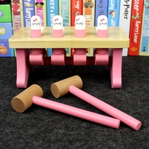 Child Wooden Knock Toy Toddler Toddler Hammer Hammerman Girl Happy Big Number Toy 2-5 years old Toys
