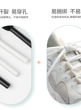 欧文斯凯奇54半圆形原装鞋带绳