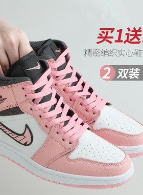 aj1空军一号黑白色扁平运动鞋带