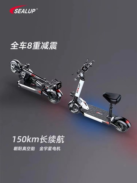 Xilop's new dual-drive 1000w motor