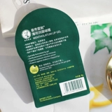 Mentholatum, мятный бальзам для губ, увлажняющий защитный гель, бесцветная базовая увлажняющая маска для губ подходит для мужчин и женщин, 8г, против трещин