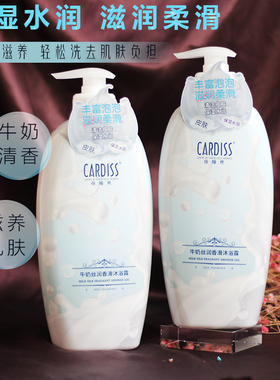 佧缔丝樱花清香莹润沐浴露
