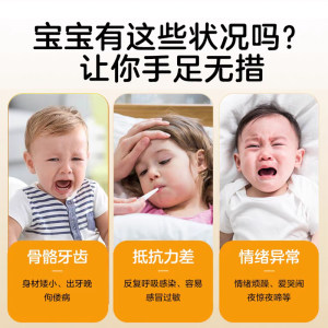 迪巧小儿碳酸钙d3颗粒儿童维生素D婴幼儿宝宝液体乳钙冲剂补钙片