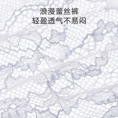 曼妮芬舒适中低腰低角裤女士内裤性感蕾丝抗菌内裆底裤 - 图1