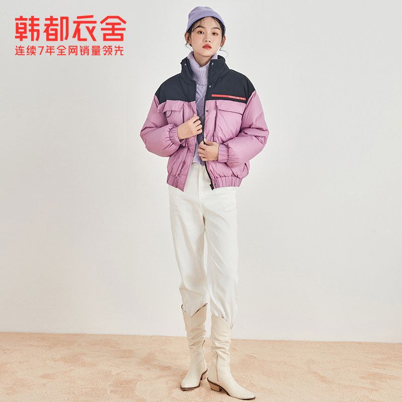 韩都衣舍outlets2021春装羽绒服 韩都衣舍outlets店羽绒服
