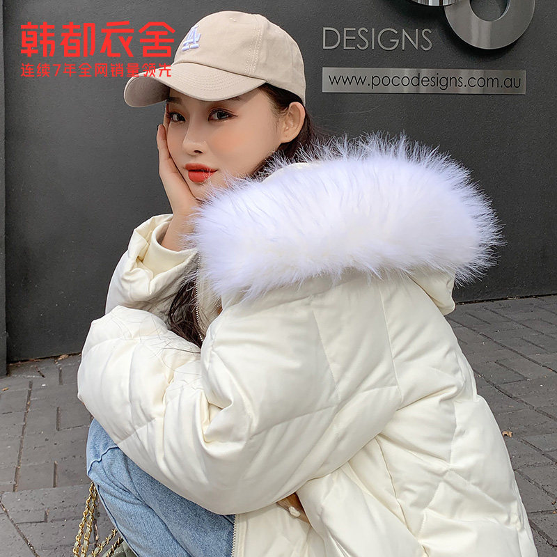 韩都衣舍outlets2020新款璎羽绒服 韩都衣舍outlets店羽绒服