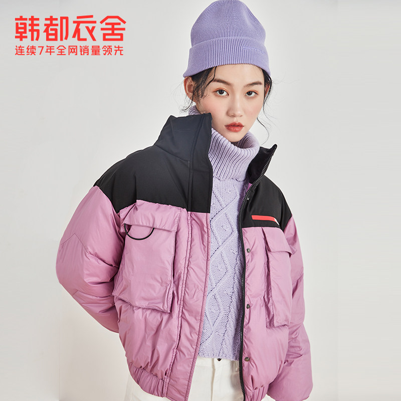 韩都衣舍outlets2021春装羽绒服 韩都衣舍outlets店羽绒服