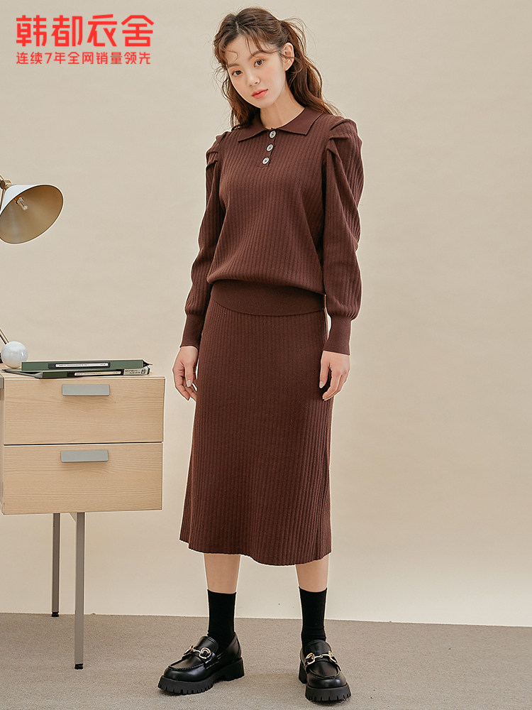 韩都衣舍outlets气质裙两件套2021 韩都衣舍outlets店时尚套装