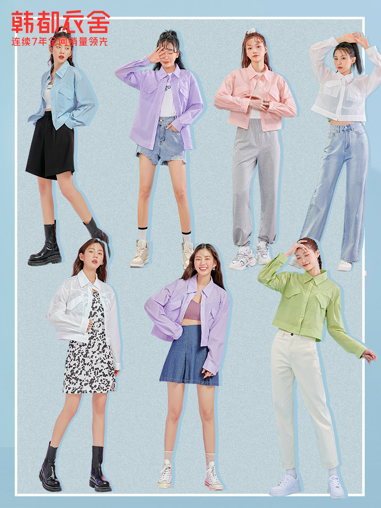 韩都衣舍outlets女2021夏装防晒衣 韩都衣舍outlets店短外套