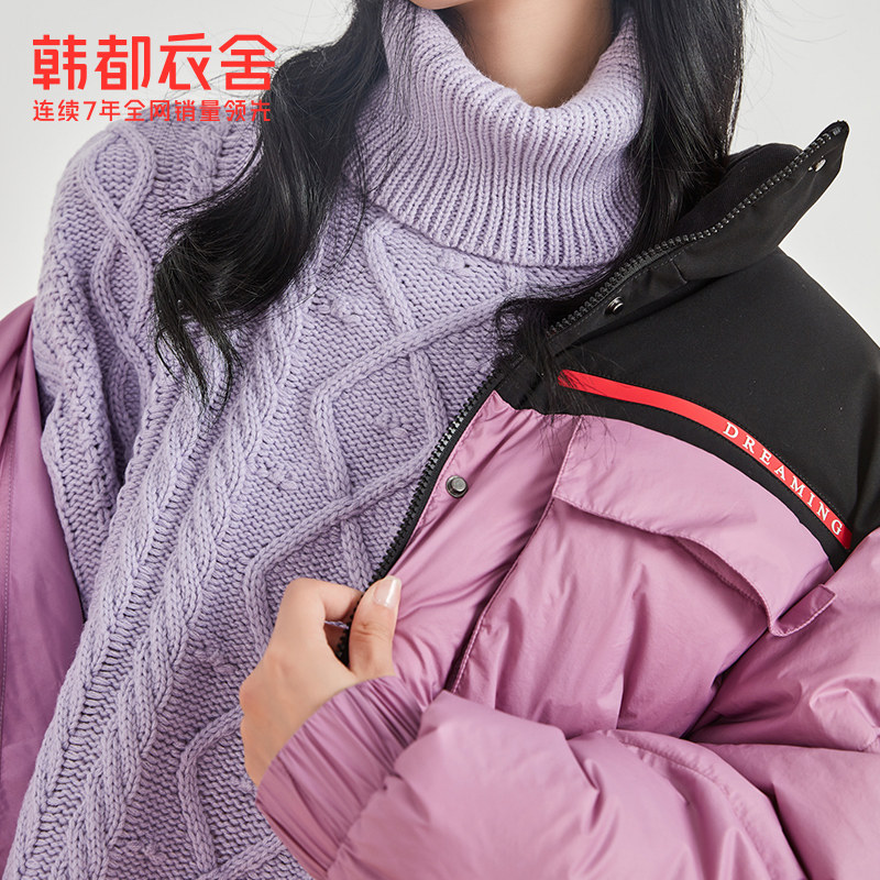 韩都衣舍outlets2021春装羽绒服 韩都衣舍outlets店羽绒服