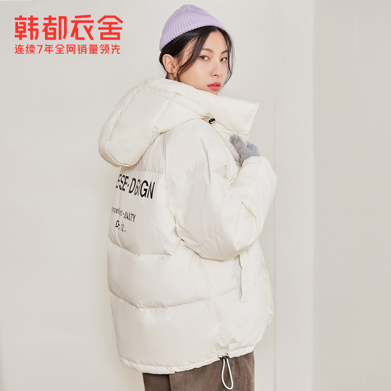 韩都衣舍outlets新款宽松潮羽绒服 韩都衣舍outlets店羽绒服