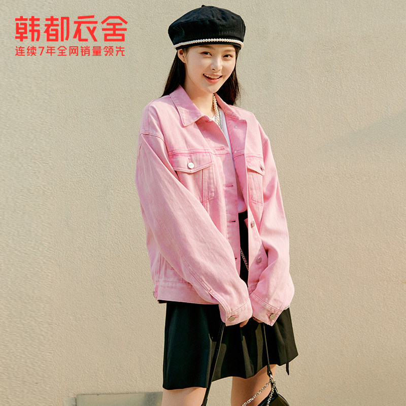韩都衣舍outlets粉系牛仔外套女秋 韩都衣舍outlets店短外套