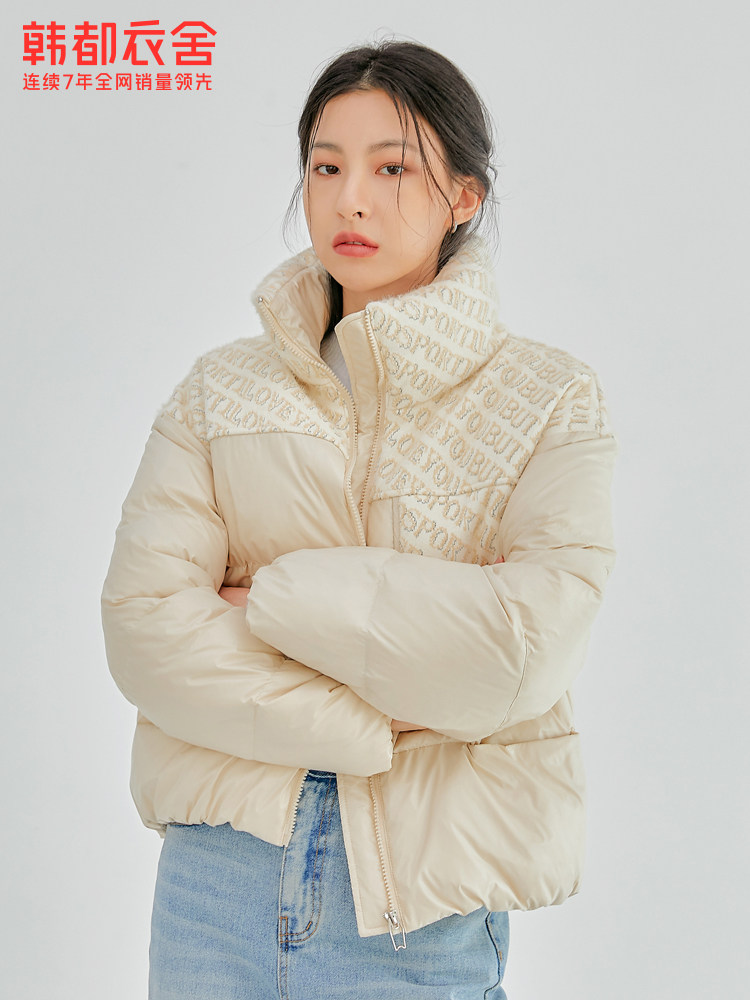 韩都衣舍outlets2021拼接羽绒服 韩都衣舍outlets店羽绒服