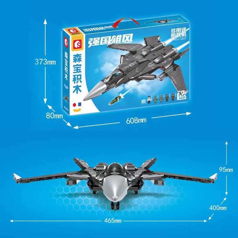 森宝202191歼35军事多用途舰载战斗机拼装儿童玩具模型积木益智