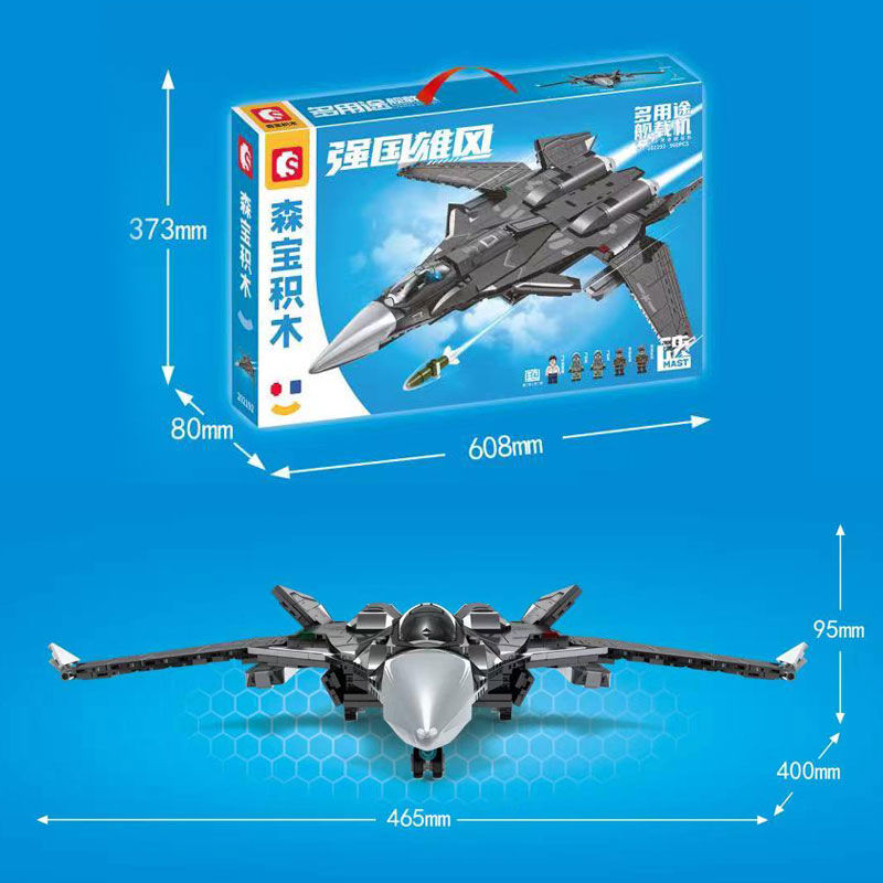 森宝202192军事多用途舰载战斗机拼装玩具模型积木益智儿童玩具