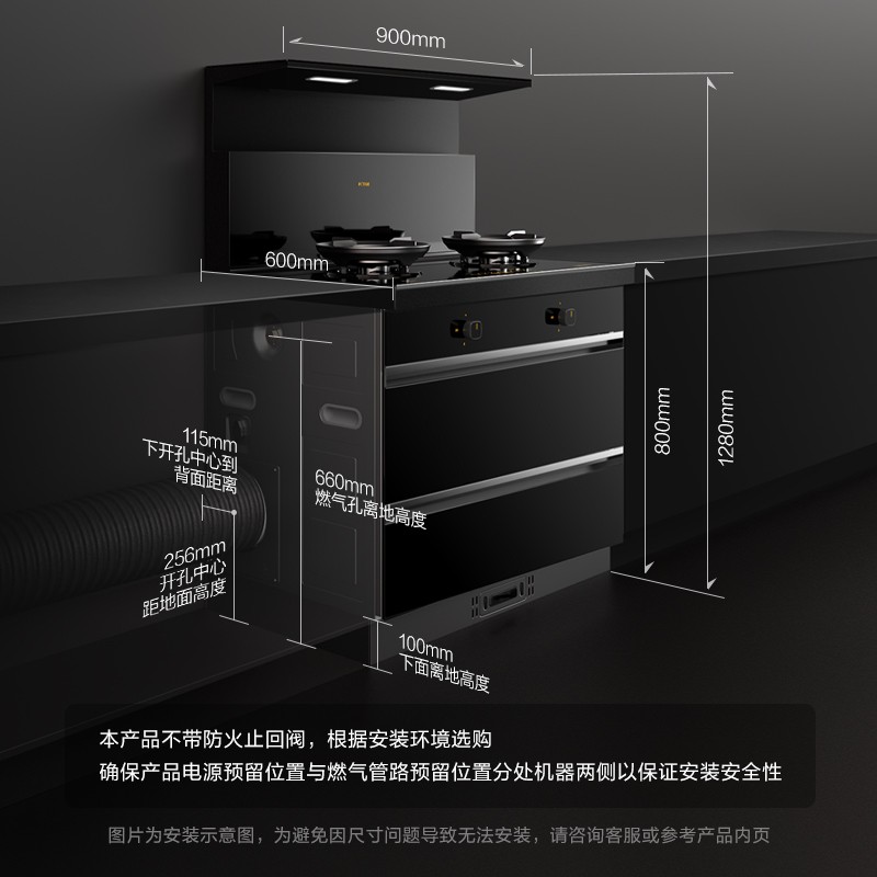 方太集成灶一体式家用S1/X消毒柜款集成灶家用集成烹饪中心旗舰店 - 图2