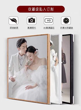 婚纱照相框木质简约高清水晶相框