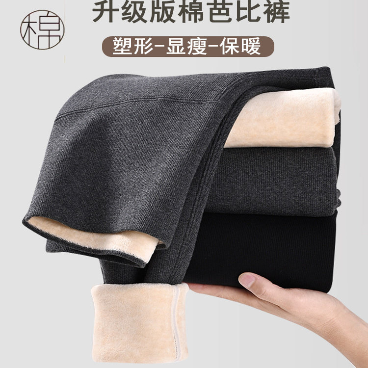 羊毛打底裤女外穿秋冬2025新款加绒加厚保暖棉裤东北过冬蚕丝秋裤,淘宝优惠券,粉丝福利购,淘宝优惠卷