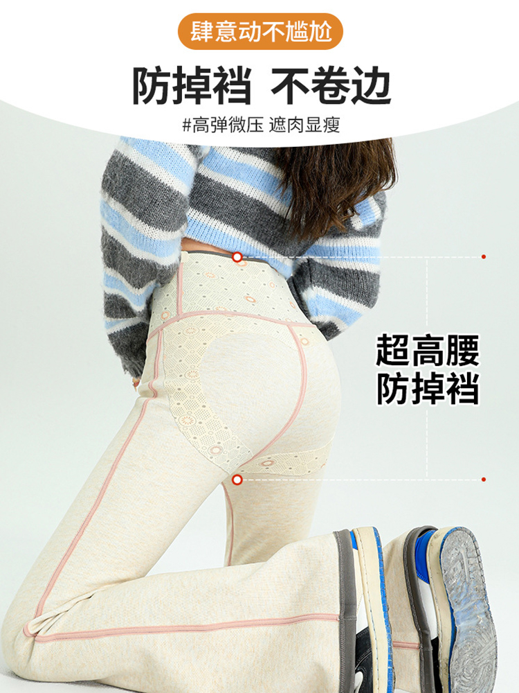  帕兰诱惑打底裤