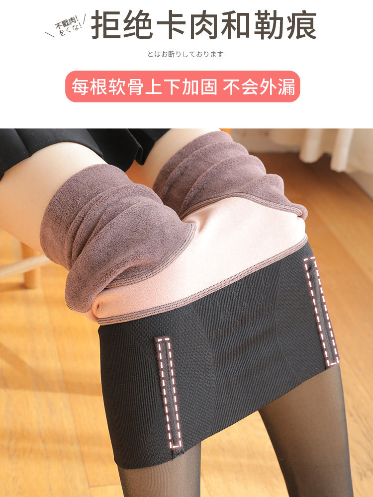  帕兰诱惑打底裤