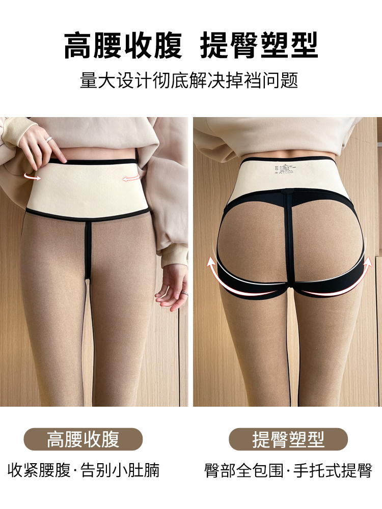 加绒鲨鱼皮裤女款外穿2025新款沙鱼打底裤春秋冬季加厚保暖鱼鲨裤,淘宝优惠券,粉丝福利购,淘宝优惠卷