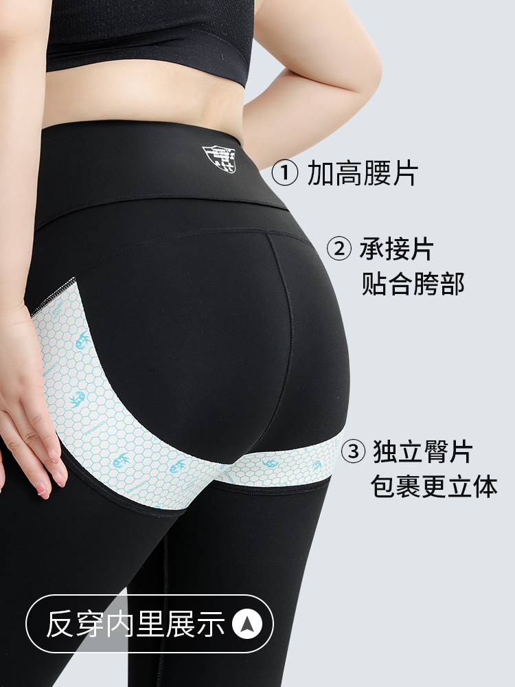  帕兰诱惑打底裤