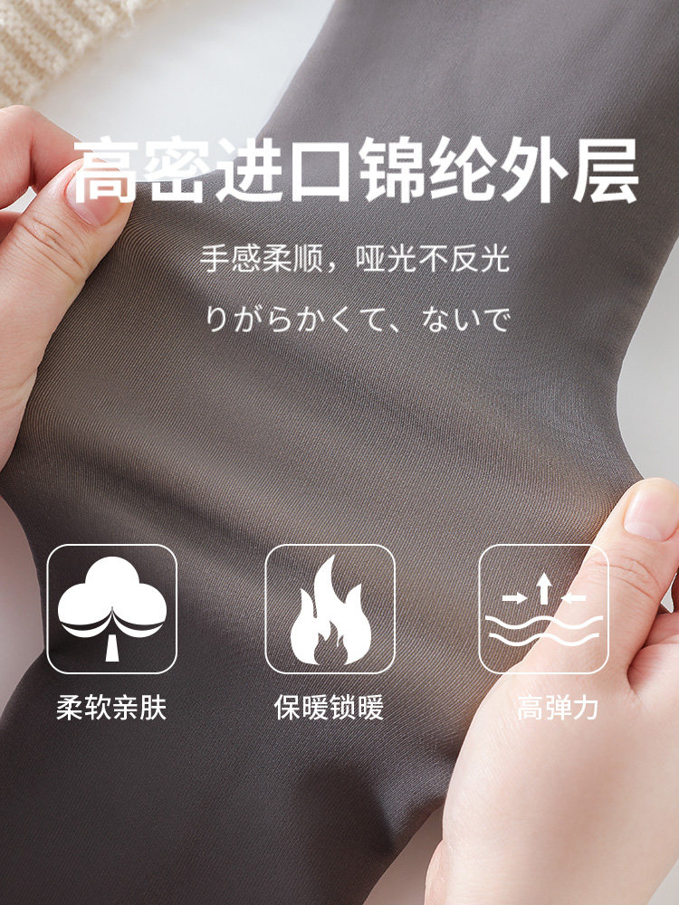  帕兰诱惑打底裤