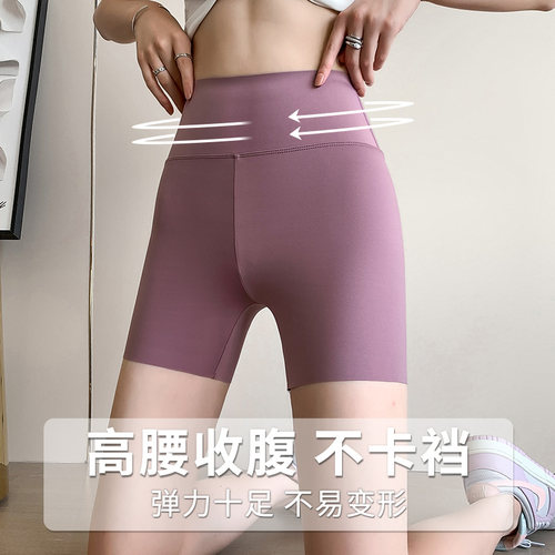 冰丝三分鲨鱼裤女外穿夏季薄款收腹提臀瑜伽打底短裤防走光安全裤 - 图2