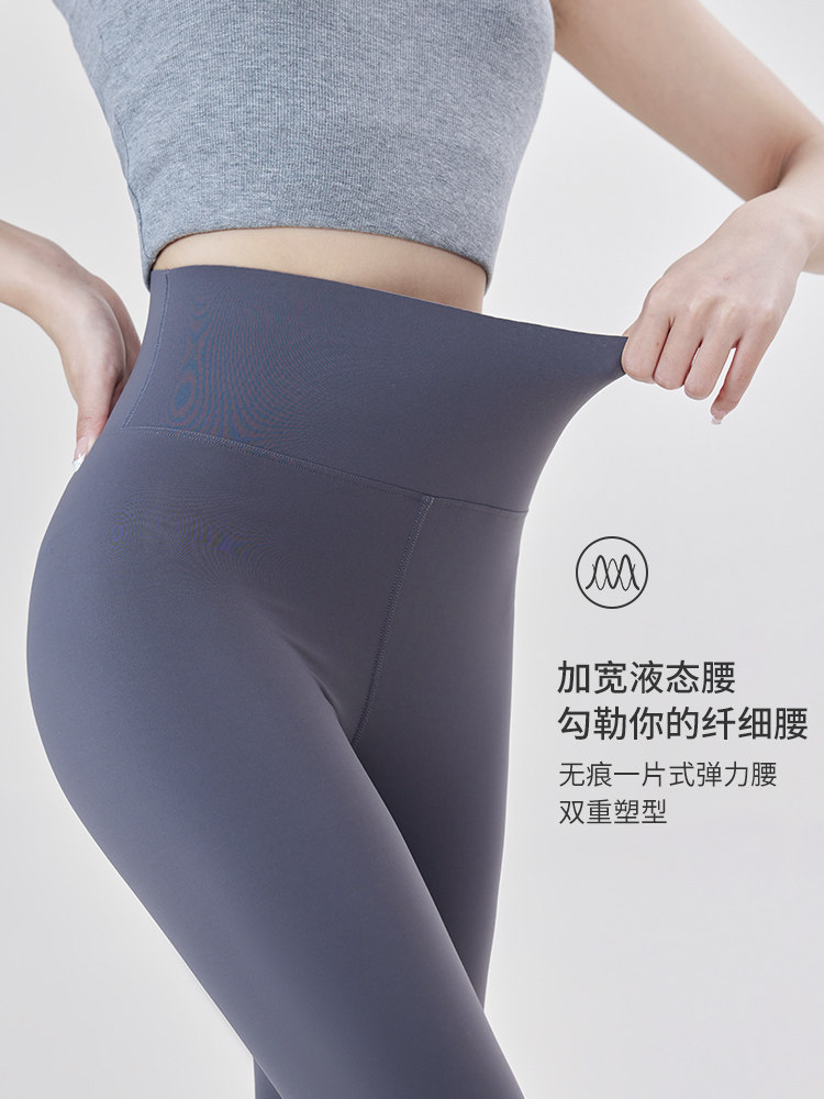  帕兰诱惑打底裤