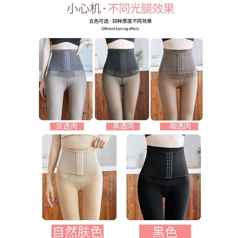秋冬加绒外穿高腰收腹空姐灰打底裤 帕兰诱惑打底裤
