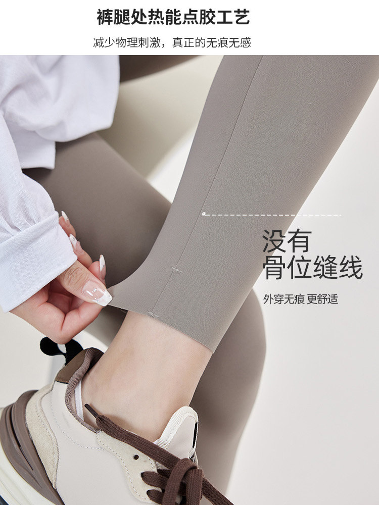  帕兰诱惑打底裤